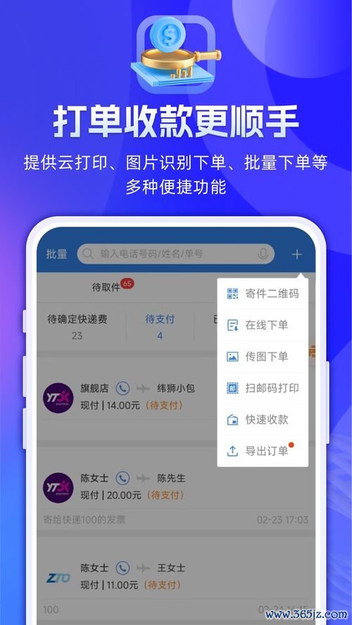 苹果欧易下载_欧易交易平台官网